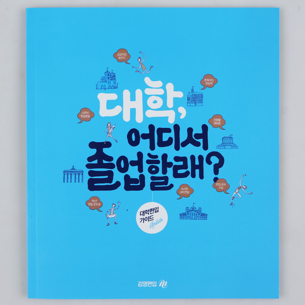 무선제본
