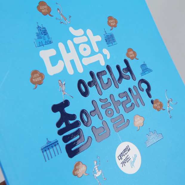 무선제본