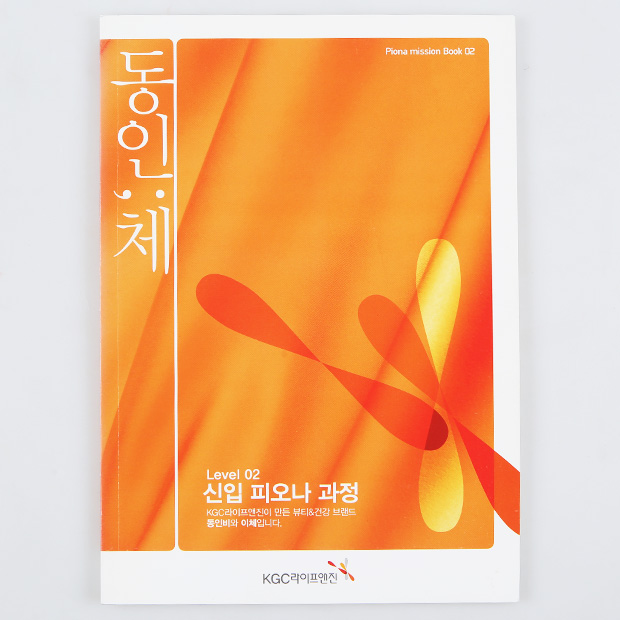 무선제본