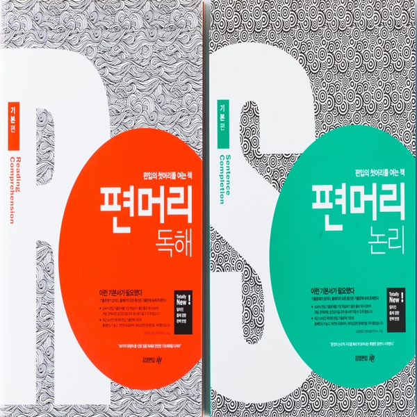 학습 효과를 높이기 위하여 교수용으로 사용하는 교육교재. 교육 영화, 슬라이드, 사진, 지도, 음반, 표본 따위가 있다. 교육교재 제작에 관한 모든 고민, 프린트모아가 디자인부터 제작까지 책임지겠습니다.