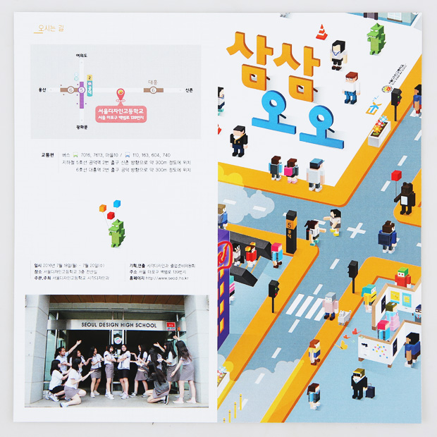 리플렛(150g 아트지/3단,2단 접지 포함)