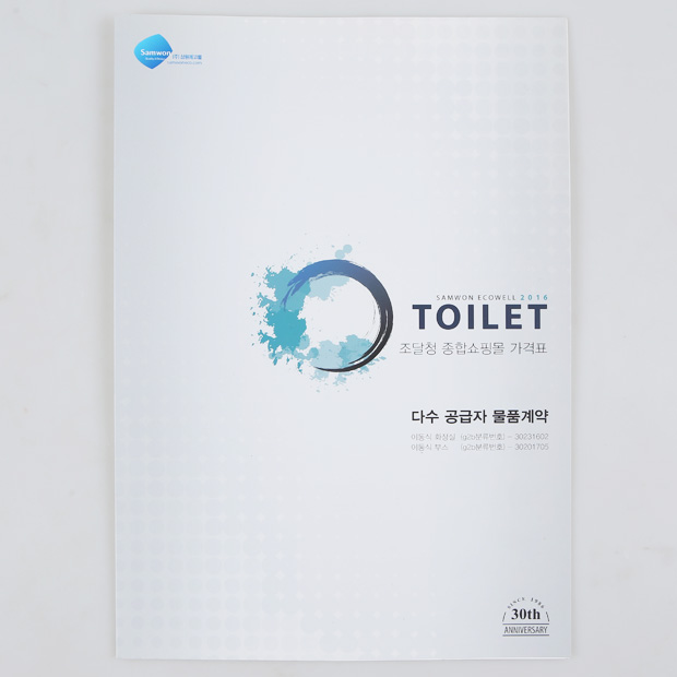 리플렛(150g 아트지/3단,2단 접지 포함)